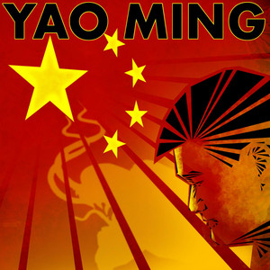 Yao Ming (feat. Wayne & 2 Chainz) - David Banner & Wayne & 2 Chainz listen song